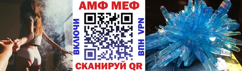 мега зеркало  Дятьково  Amphetamine Premium 