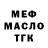 КЕТАМИН VHQ Yevhen Savchenko