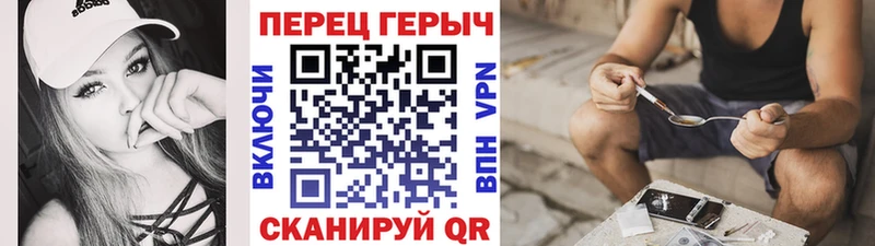 купить наркоту  Дятьково  Героин герыч 