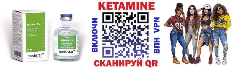 OMG tor Дятьково Кетамин VHQ
