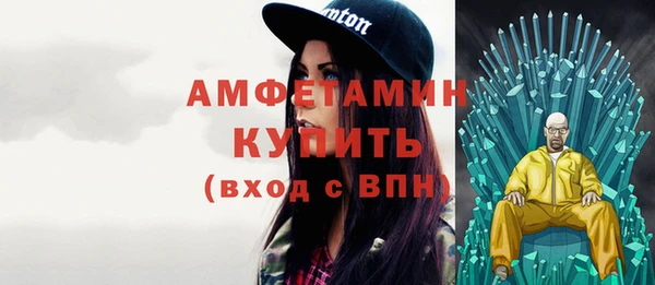 а пвп мука Бугульма