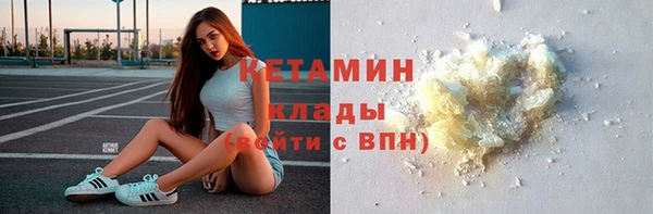 альфа пвп VHQ Бородино