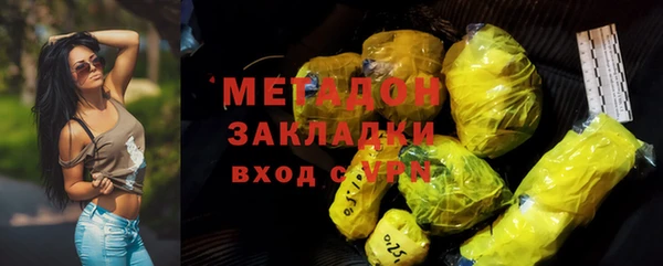 скорость mdpv Богородск