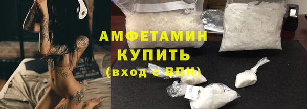 сатива Тихорецк