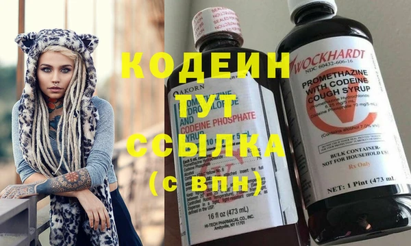 амф Тобольск