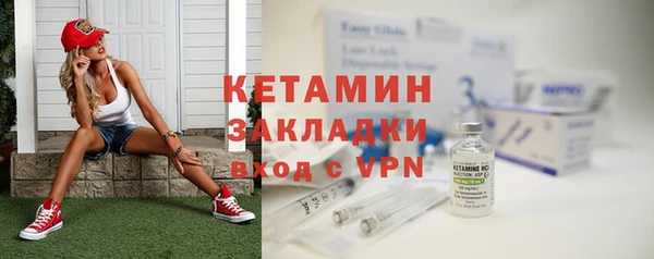 альфа пвп VHQ Бородино