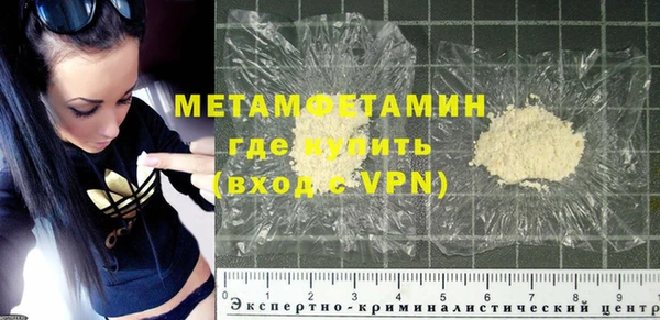шишки Богородицк