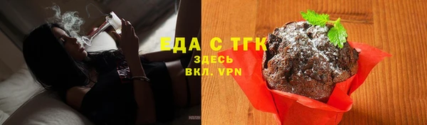 а пвп мука Бугульма