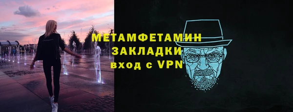 шишки Богородицк