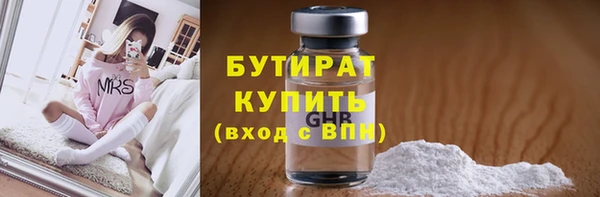 скорость mdpv Богородск