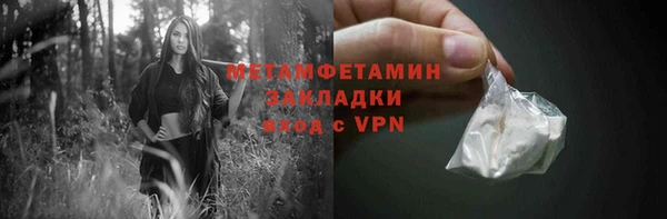 сатива Тихорецк