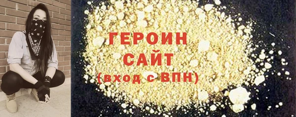 сатива Бронницы