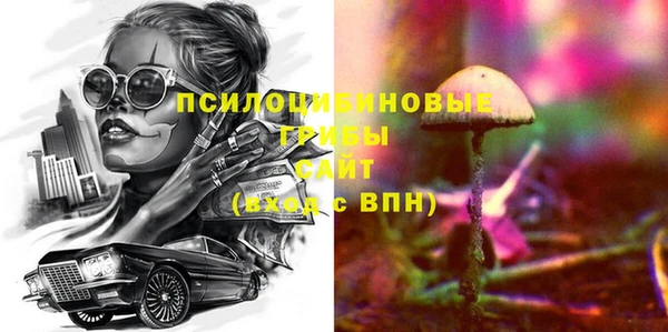 альфа пвп VHQ Бородино