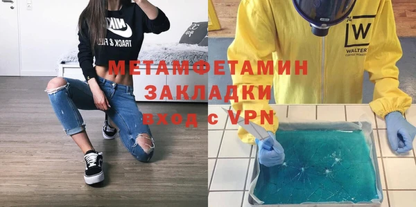 а пвп мука Бугульма