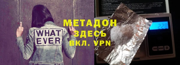 шишки Богородицк
