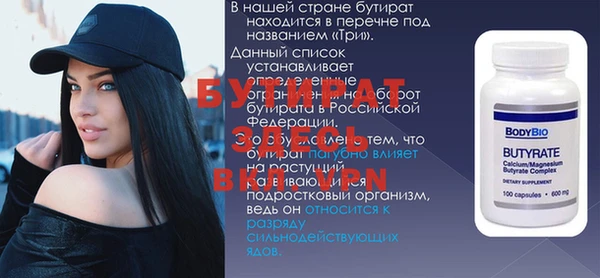 а пвп мука Бугульма
