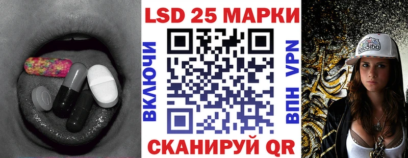 Лсд 25 экстази кислота  MEGA рабочий сайт  Дятьково  хочу наркоту 