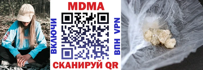МДМА Molly  Дятьково 
