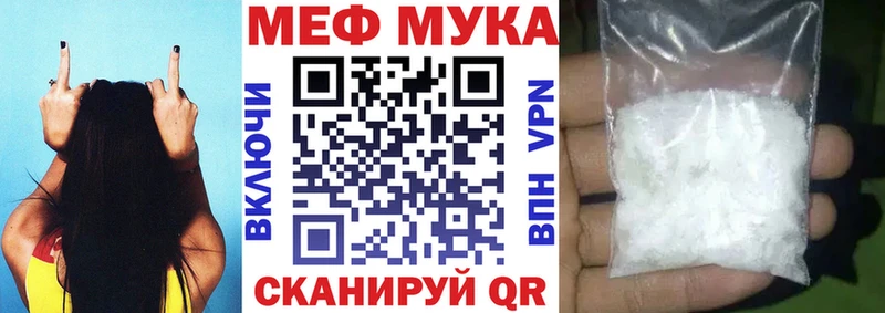 наркота Дятьково МЕФ VHQ