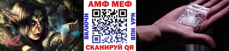 МЕТАМФЕТАМИН витя  blacksprut tor  Дятьково  сколько стоит 