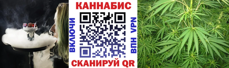 МАРИХУАНА гибрид Дятьково